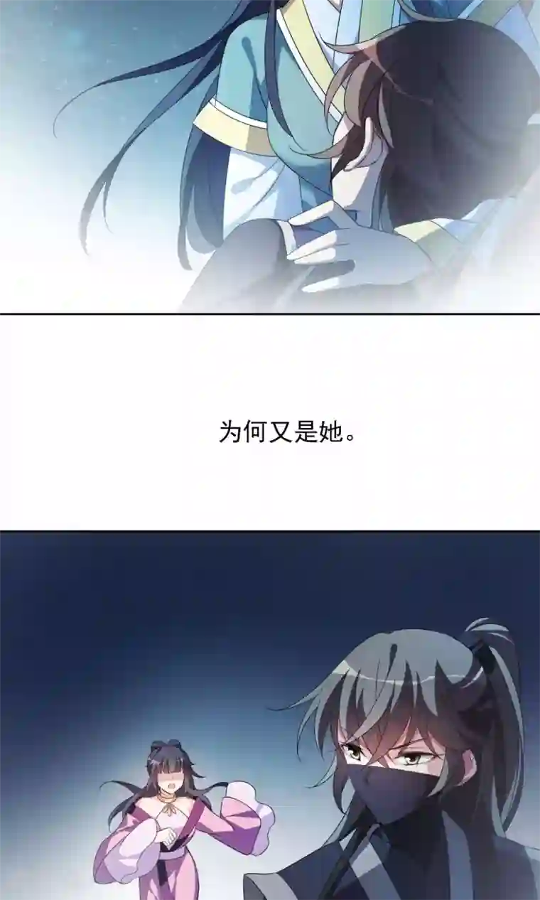 璇玑辞圣诞番外篇