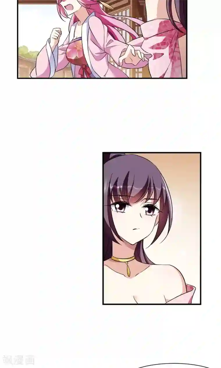 璇玑辞第119话 “李妙柔死”3