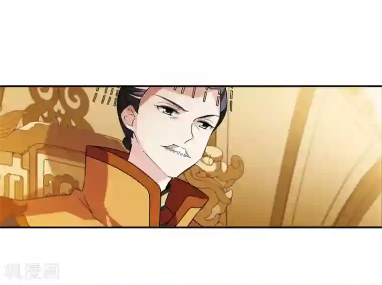 璇玑辞第120话 我喜欢你1