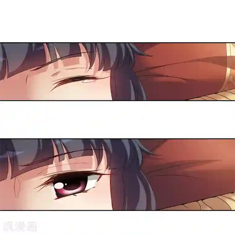 璇玑辞第121话 我喜欢你2