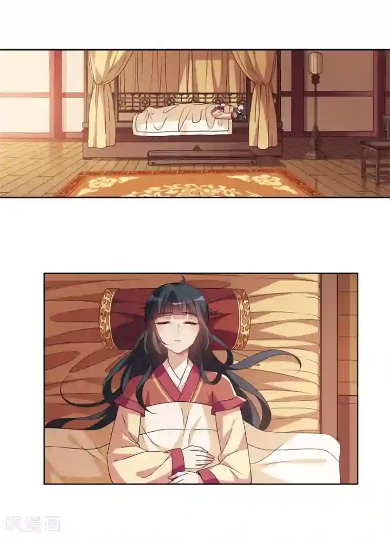 璇玑辞第121话 我喜欢你2