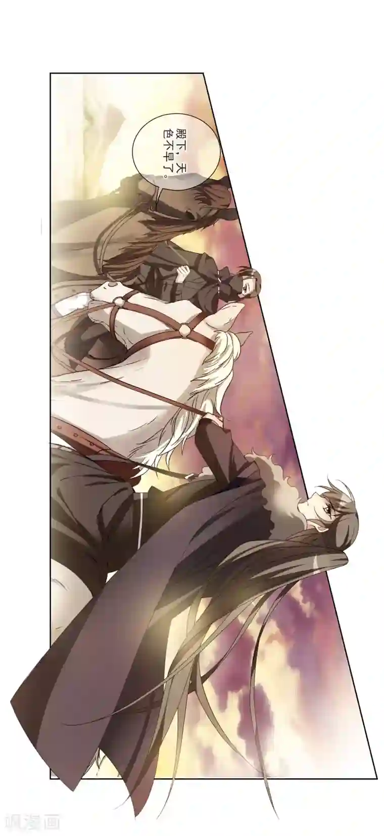 璇玑辞第122话 我喜欢你3