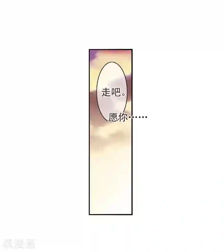 璇玑辞第122话 我喜欢你3