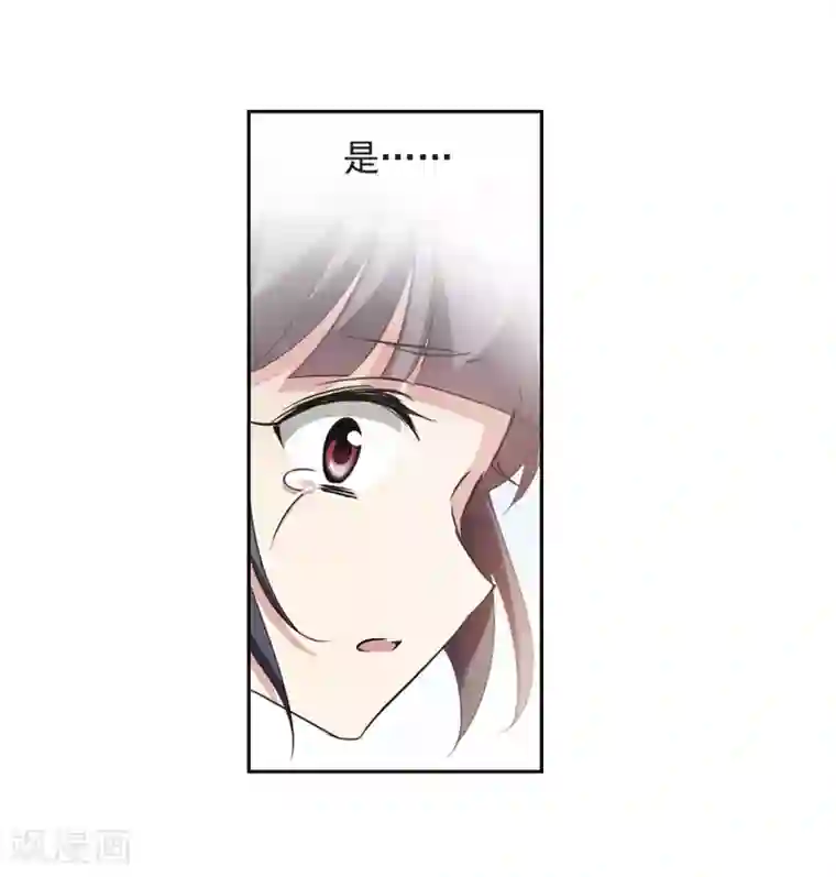 璇玑辞第122话 我喜欢你3