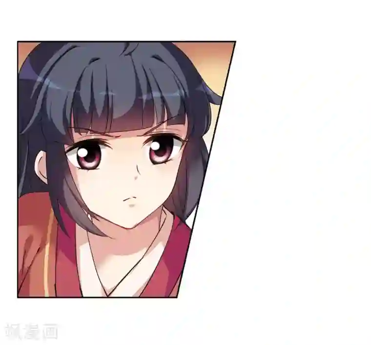 璇玑辞第122话 我喜欢你3