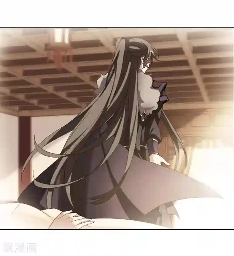 璇玑辞第122话 我喜欢你3