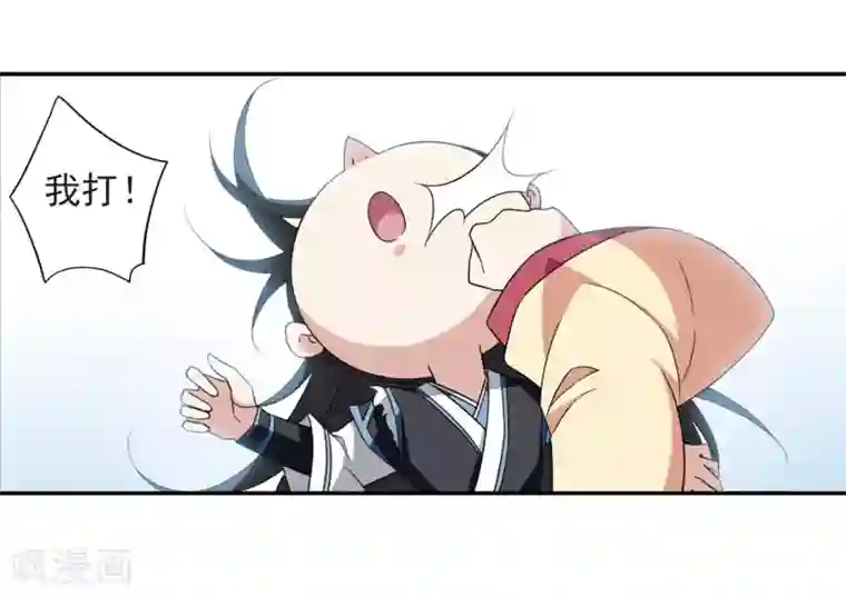 璇玑辞第123话 危境1