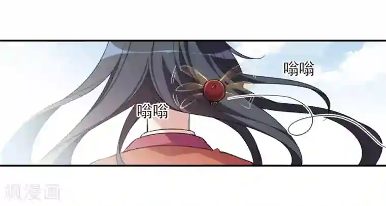 璇玑辞第123话 危境1