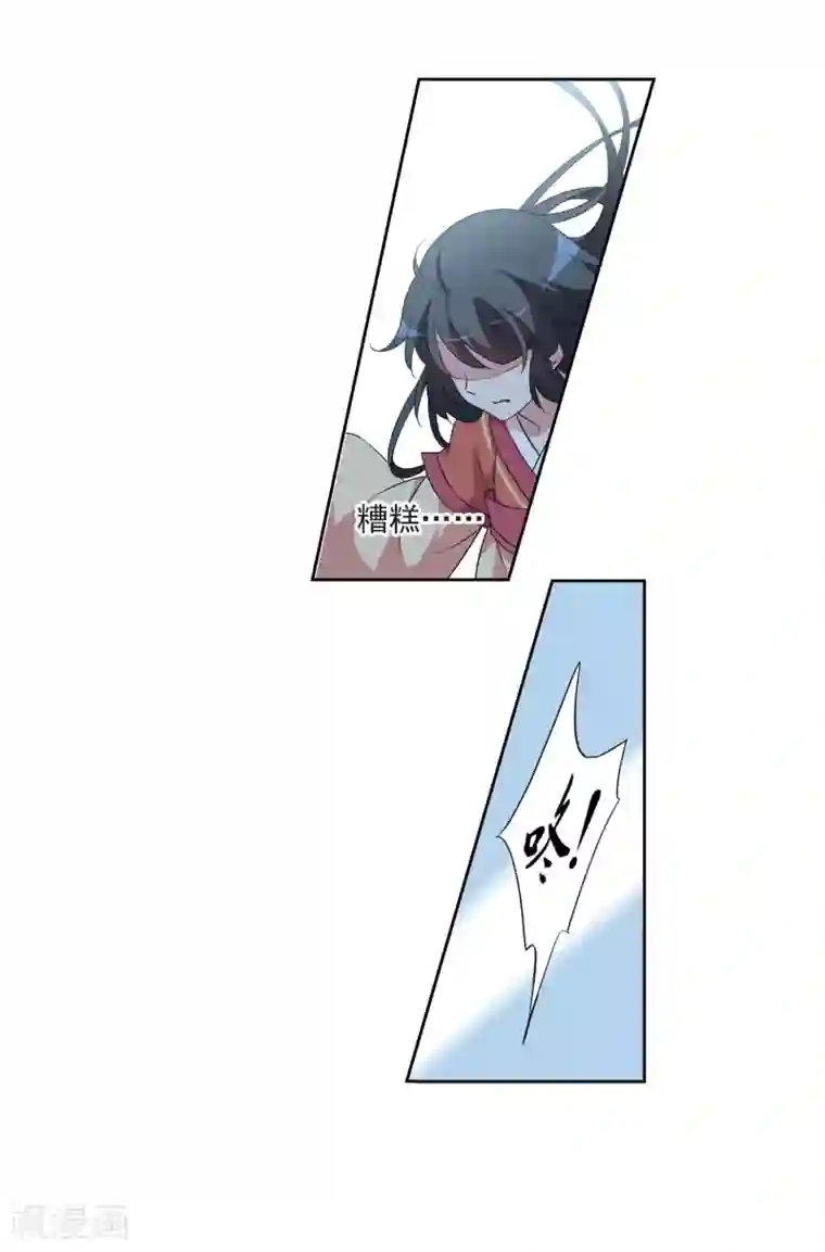 璇玑辞第123话 危境1