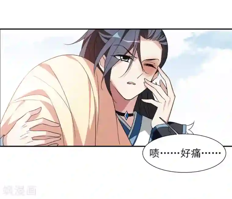 璇玑辞第123话 危境1