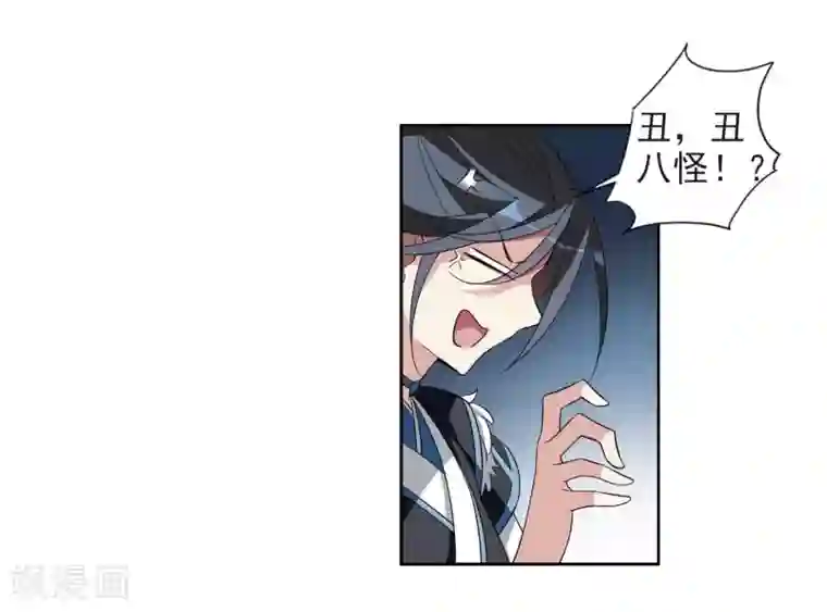 璇玑辞第123话 危境1