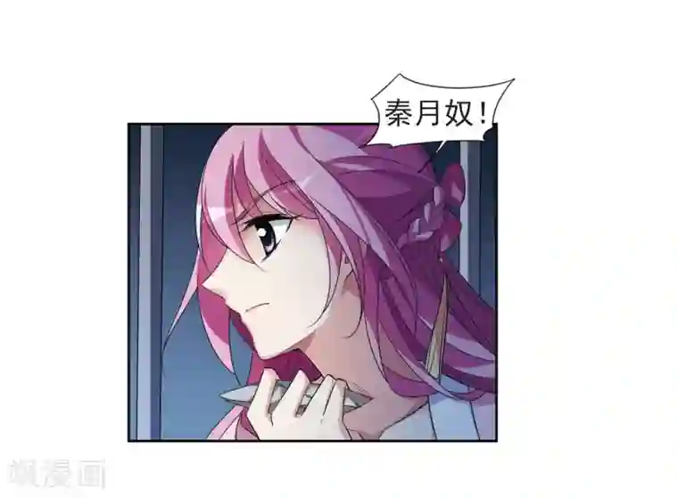 引诱端庄保守人妻第124话 危境2