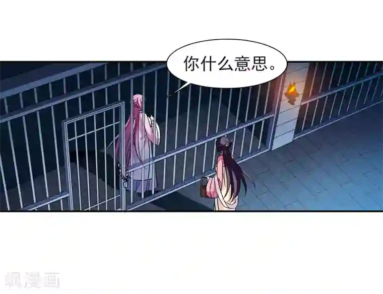 引诱端庄保守人妻第124话 危境2