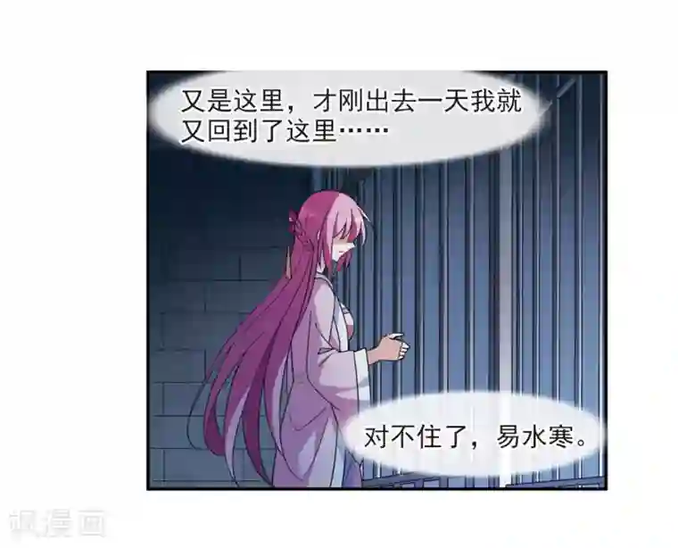 引诱端庄保守人妻第124话 危境2