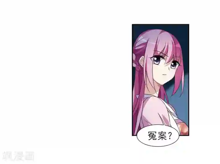 璇玑辞第124话 危境2