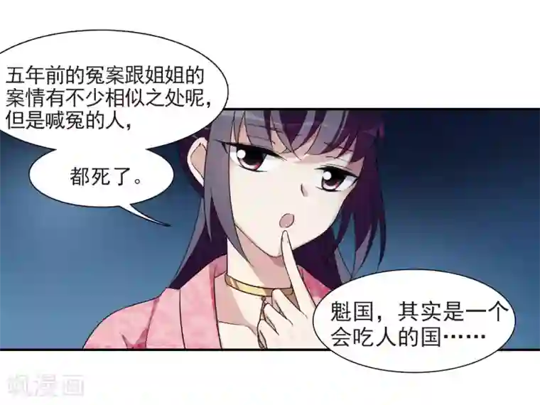 引诱端庄保守人妻第124话 危境2