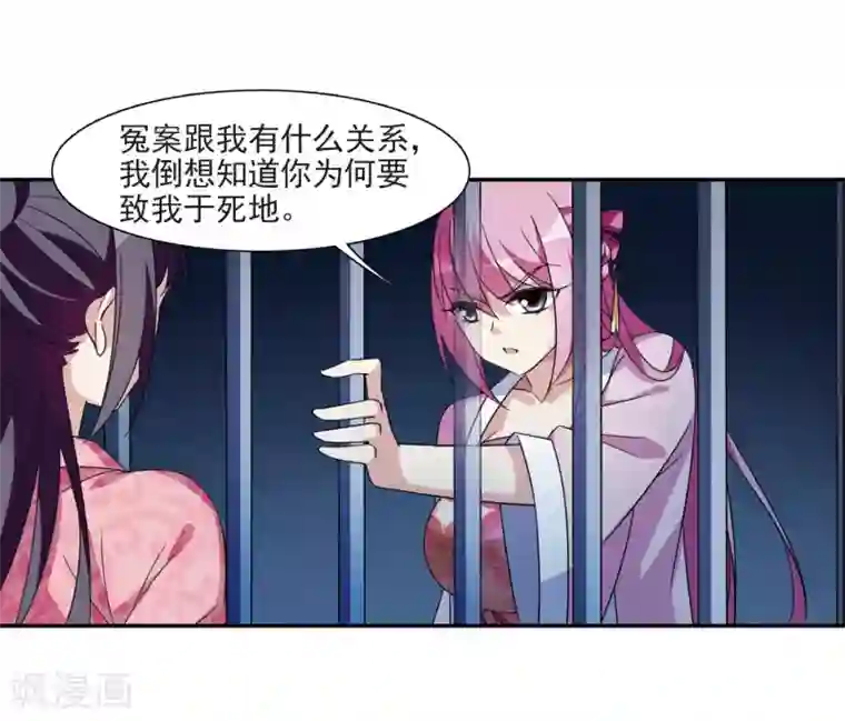 引诱端庄保守人妻第124话 危境2