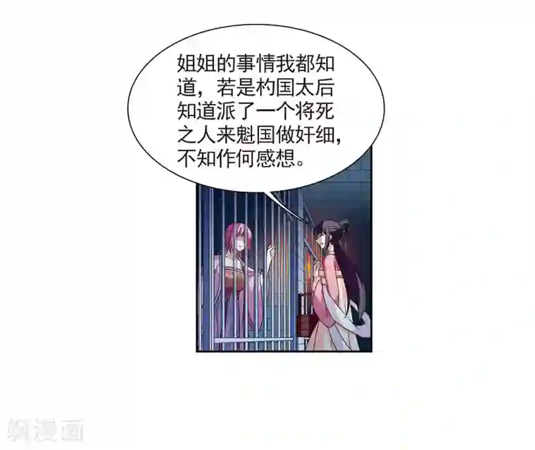 引诱端庄保守人妻第124话 危境2