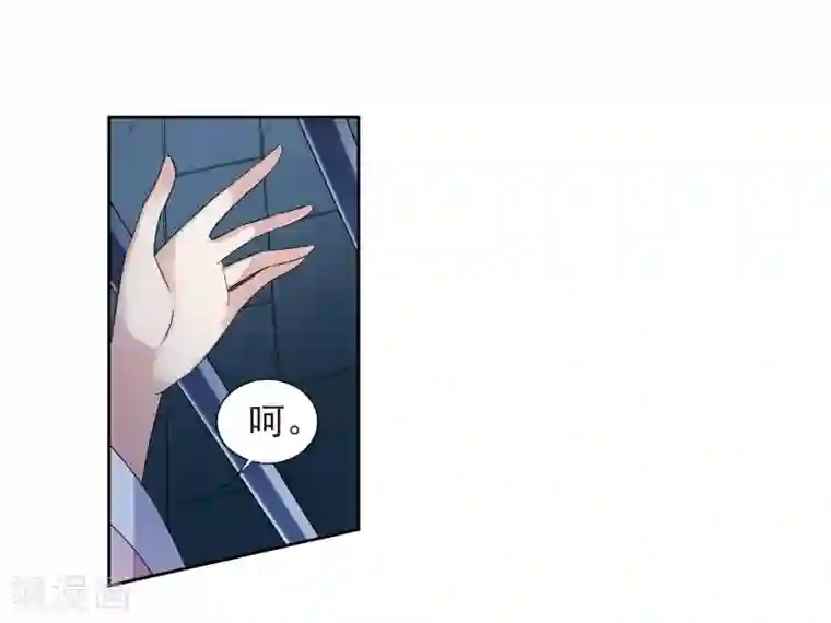 璇玑辞第124话 危境2