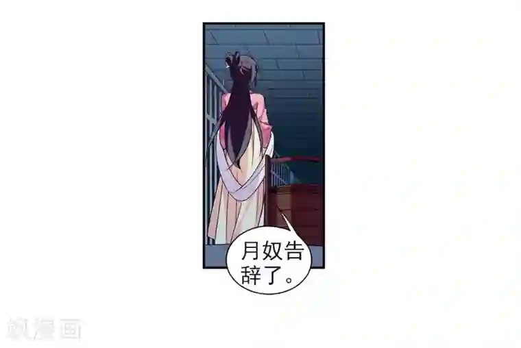 引诱端庄保守人妻第124话 危境2