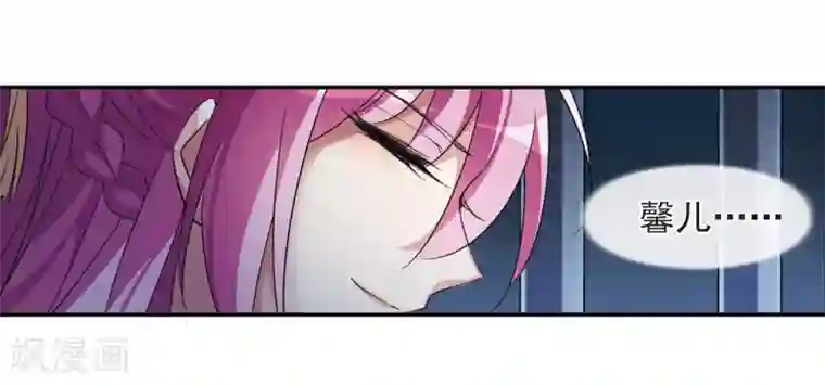 璇玑辞第124话 危境2