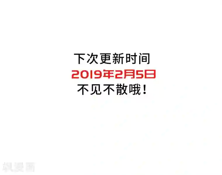 璇玑辞第124话 危境2