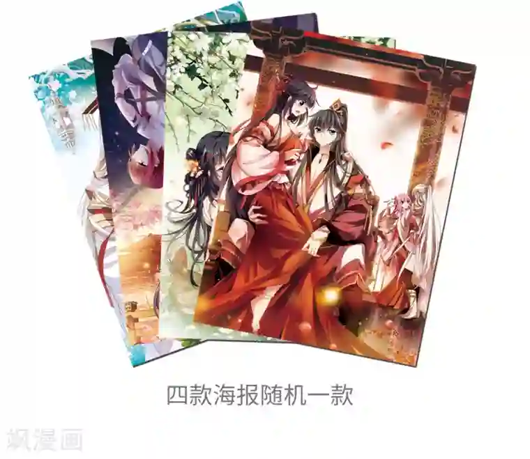 璇玑辞第124话 危境2