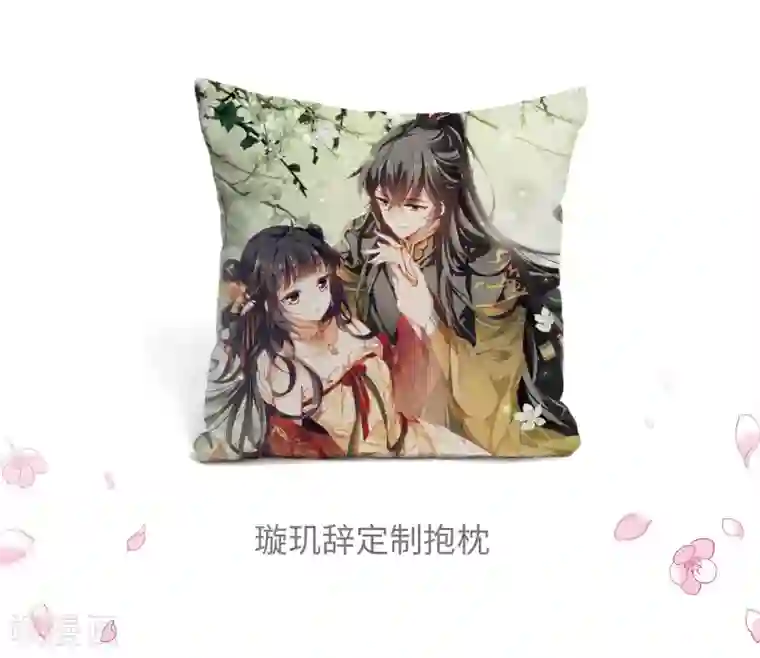 引诱端庄保守人妻第124话 危境2