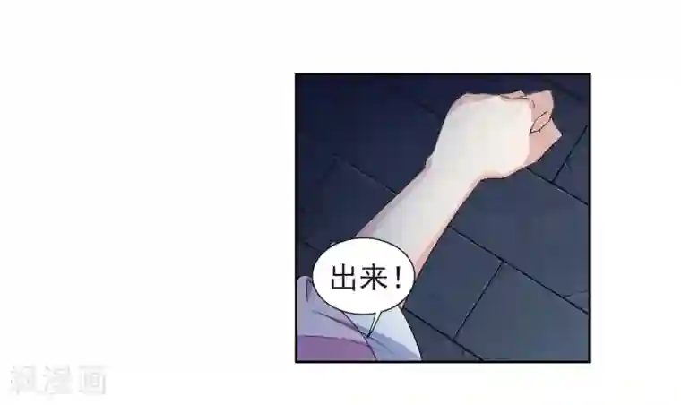 引诱端庄保守人妻第124话 危境2