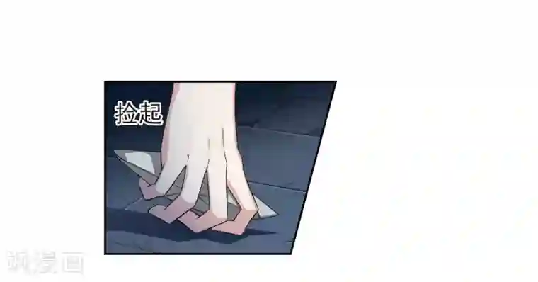 璇玑辞第124话 危境2