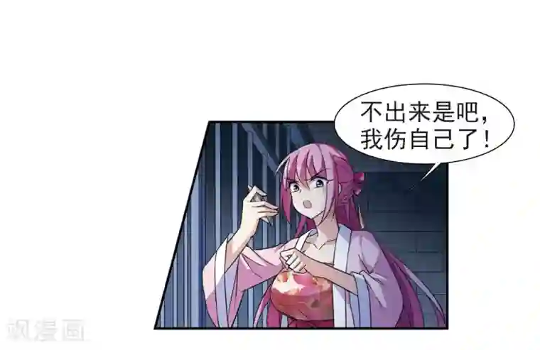 引诱端庄保守人妻第124话 危境2