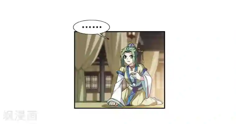 璇玑辞第125话 危境3