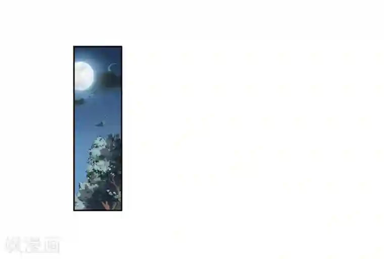 璇玑辞第125话 危境3