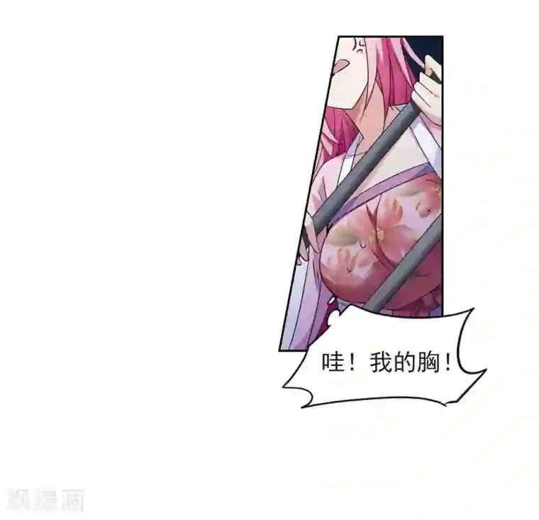 璇玑辞第125话 危境3