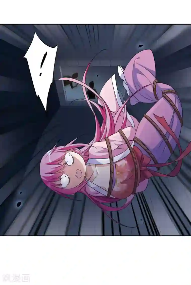 璇玑辞第125话 危境3