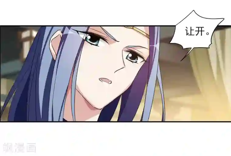 璇玑辞第125话 危境3