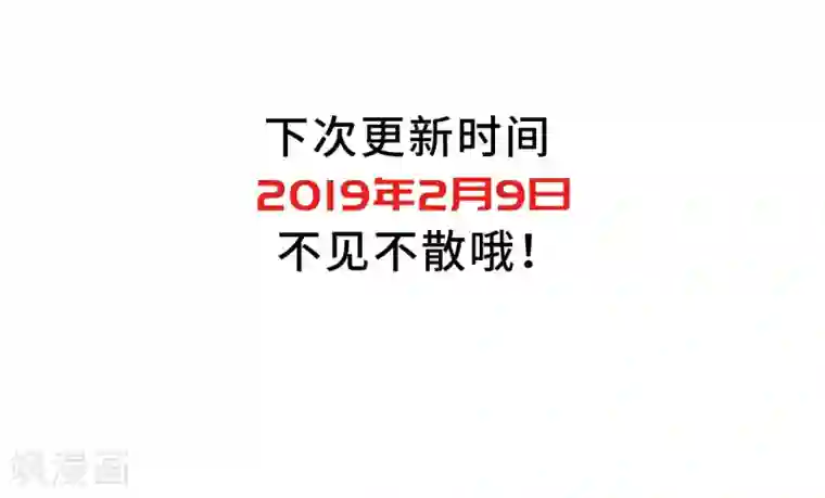 璇玑辞第125话 危境3