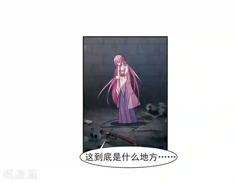 璇玑辞第126话 都给我等着1