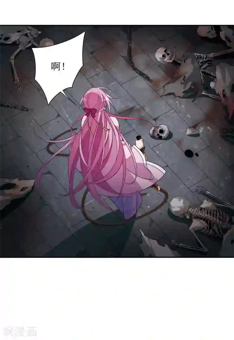 璇玑辞第126话 都给我等着1