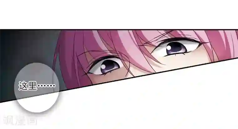 璇玑辞第126话 都给我等着1