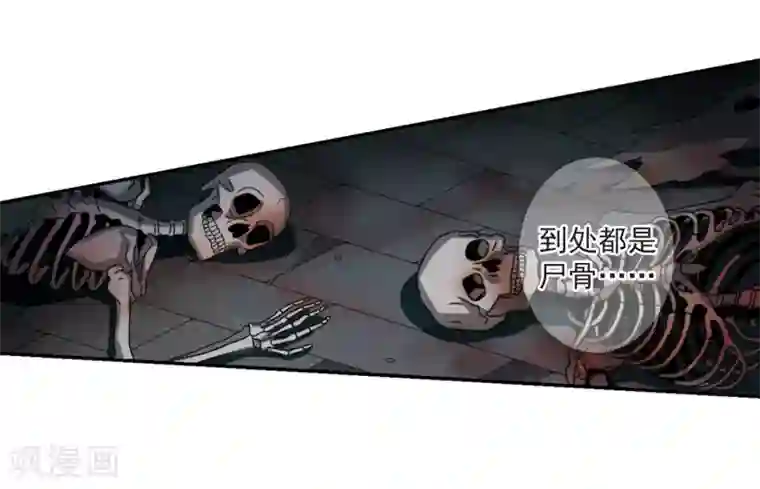 璇玑辞第126话 都给我等着1