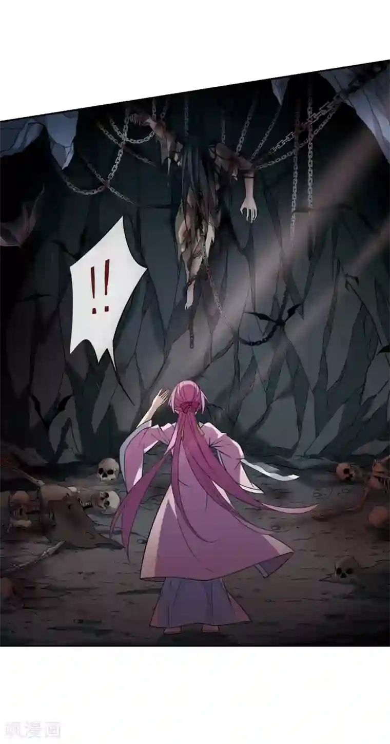 璇玑辞第126话 都给我等着1