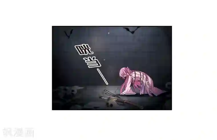 璇玑辞第126话 都给我等着1