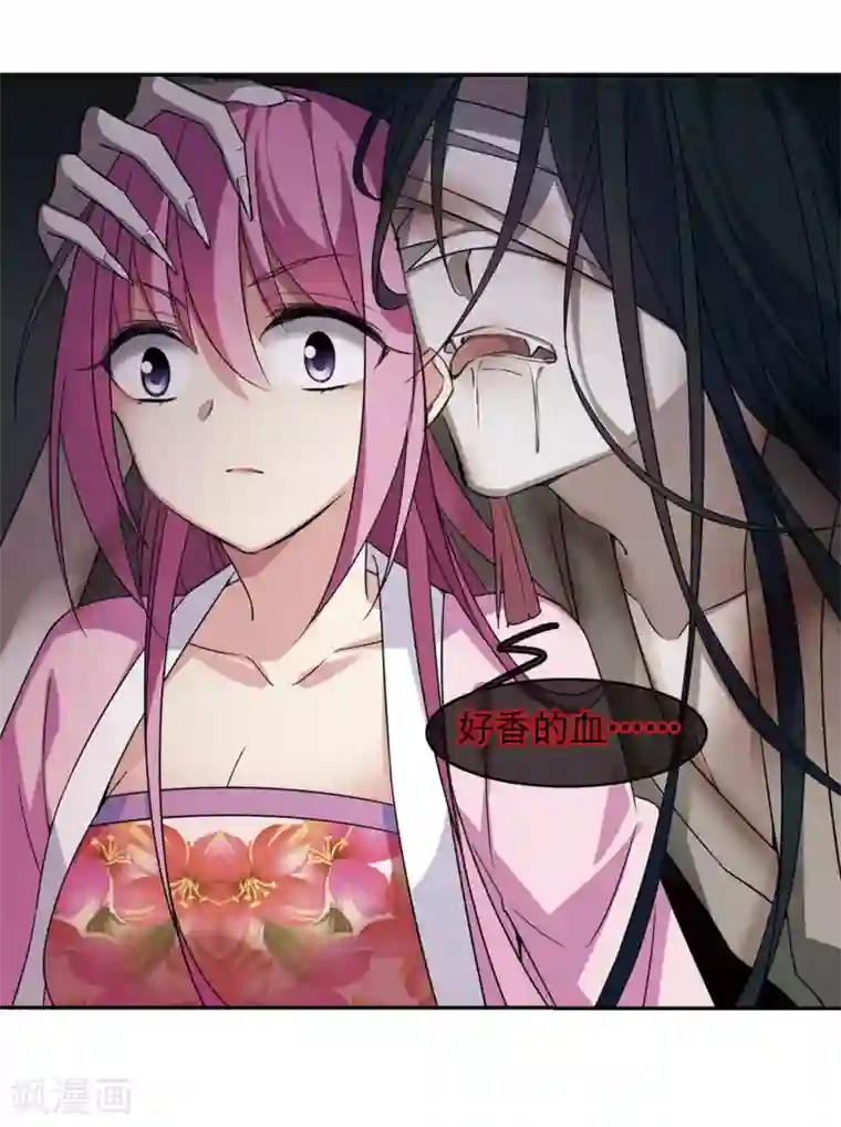 璇玑辞第127话 都给我等着2