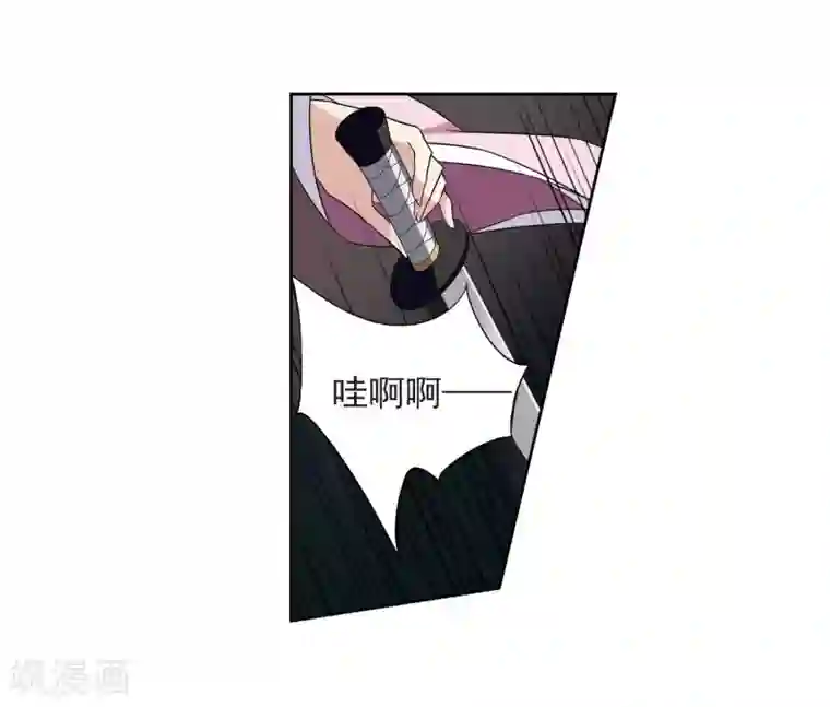 璇玑辞第127话 都给我等着2