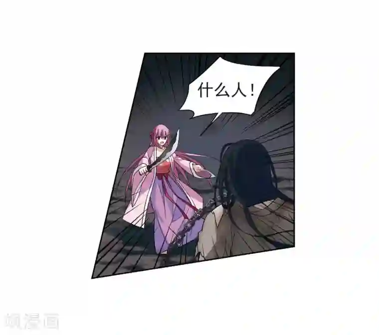 璇玑辞第127话 都给我等着2