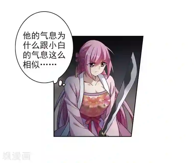 璇玑辞第127话 都给我等着2