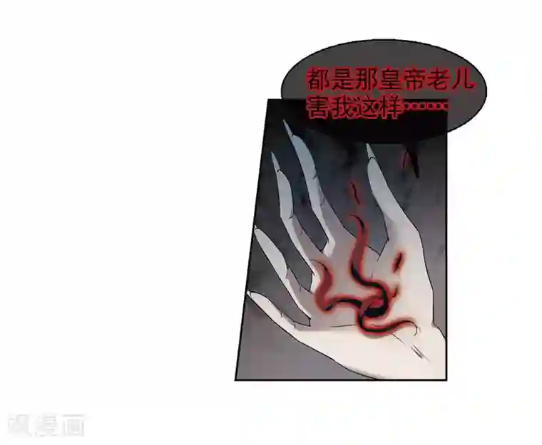 璇玑辞第127话 都给我等着2