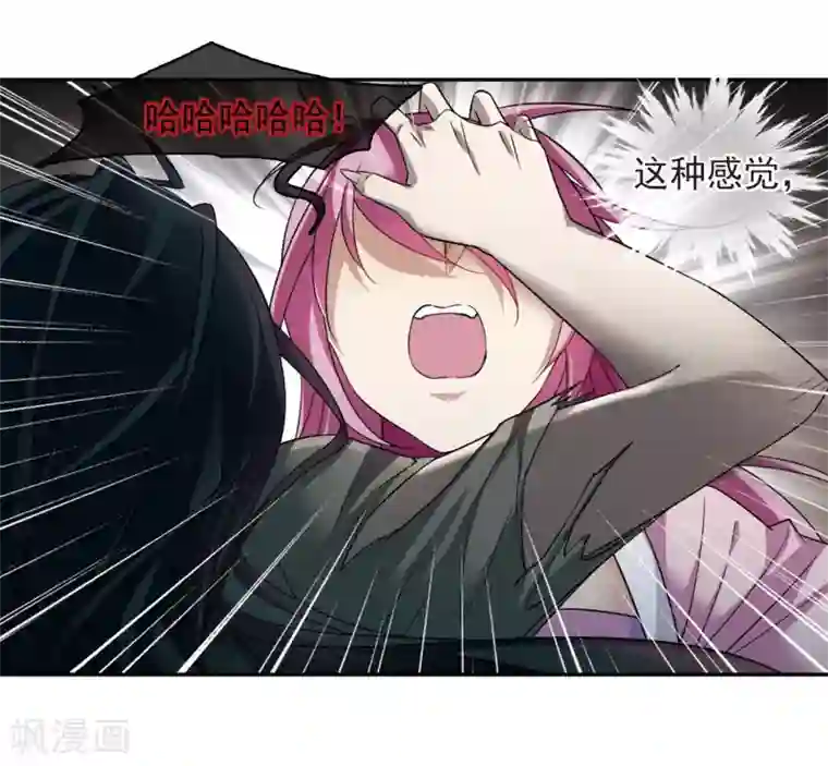 璇玑辞第127话 都给我等着2