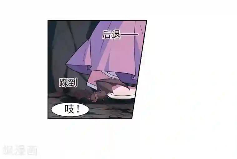 璇玑辞第127话 都给我等着2